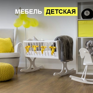 Детская мебель в Снежинске