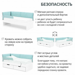 Детская мягкая кровать Denvas эвкалипт в Снежинске - snezhinsk.magazinmebel.ru | фото - изображение 6