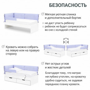 Детская мягкая кровать Denvas нежная сирень в Снежинске - snezhinsk.magazinmebel.ru | фото - изображение 4