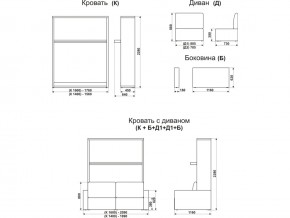 Диван-кровать трансформер Смарт 1 КД1400 в Снежинске - snezhinsk.magazinmebel.ru | фото - изображение 9