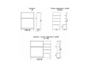 Диван-кровать трансформер Смарт 1 Ш+КД 1600+П в Снежинске - snezhinsk.magazinmebel.ru | фото - изображение 11