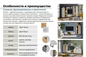 Гостиная Бруно Дуб Крафт Золотой, Серый Камень в Снежинске - snezhinsk.magazinmebel.ru | фото - изображение 5