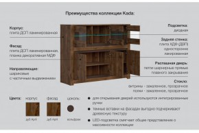 Гостиная Када в Снежинске - snezhinsk.magazinmebel.ru | фото - изображение 5