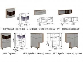 Гостиная Лимба со шкафом в Снежинске - snezhinsk.magazinmebel.ru | фото - изображение 2