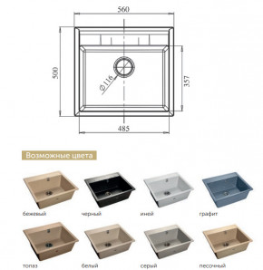 Каменная мойка GranFest Quadro GF-Q561 в Снежинске - snezhinsk.magazinmebel.ru | фото - изображение 2