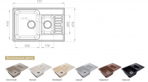 Каменная мойка GranFest Quarz GF-Z21K в Снежинске - snezhinsk.magazinmebel.ru | фото - изображение 2