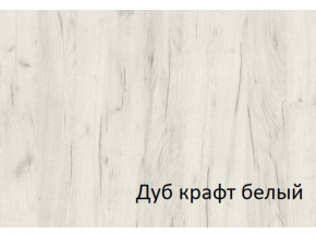 Комод с 4-мя ящиками СГ Вега в Снежинске - snezhinsk.magazinmebel.ru | фото - изображение 2