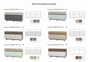 Комодино Moderno-1800 В-2 Ф1 в Снежинске - snezhinsk.magazinmebel.ru | фото - изображение 3