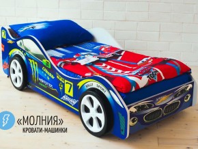 Кровать детская машина Молния в Снежинске - snezhinsk.magazinmebel.ru | фото - изображение 2