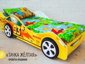 Кровать детская машина Тачка Желтая в Снежинске - snezhinsk.magazinmebel.ru | фото - изображение 2