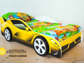 Кровать детская машинка Феррари в Снежинске - snezhinsk.magazinmebel.ru | фото - изображение 2