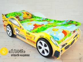 Кровать детская машинка Пламя в Снежинске - snezhinsk.magazinmebel.ru | фото - изображение 2