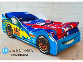 Кровать детская машинка Тачка Синяя в Снежинске - snezhinsk.magazinmebel.ru | фото