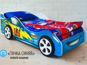 Кровать детская машинка Тачка Синяя в Снежинске - snezhinsk.magazinmebel.ru | фото - изображение 2
