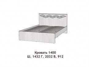 Кровать Диана 1400 в Снежинске - snezhinsk.magazinmebel.ru | фото - изображение 2