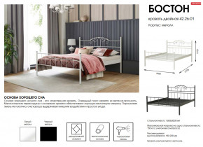 Кровать двойная 42.26-01 Бостон в Снежинске - snezhinsk.magazinmebel.ru | фото - изображение 2