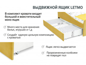 Кровать с ящиком Letmo горчичный (велюр) в Снежинске - snezhinsk.magazinmebel.ru | фото - изображение 5