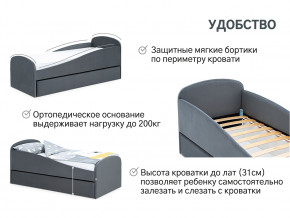 Кровать с ящиком Letmo графит (велюр) в Снежинске - snezhinsk.magazinmebel.ru | фото - изображение 11