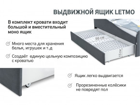 Кровать с ящиком Letmo графит (велюр) в Снежинске - snezhinsk.magazinmebel.ru | фото - изображение 12