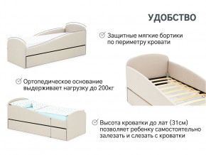 Кровать с ящиком Letmo карамель (рогожка) в Снежинске - snezhinsk.magazinmebel.ru | фото - изображение 11