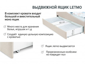 Кровать с ящиком Letmo карамель (рогожка) в Снежинске - snezhinsk.magazinmebel.ru | фото - изображение 12