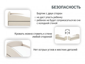 Кровать с ящиком Letmo карамель (рогожка) в Снежинске - snezhinsk.magazinmebel.ru | фото - изображение 13