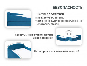 Кровать с ящиком Letmo морской (велюр) в Снежинске - snezhinsk.magazinmebel.ru | фото - изображение 12