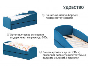 Кровать с ящиком Letmo морской (велюр) в Снежинске - snezhinsk.magazinmebel.ru | фото - изображение 14