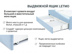 Кровать с ящиком Letmo небесный (рогожка) в Снежинске - snezhinsk.magazinmebel.ru | фото - изображение 13