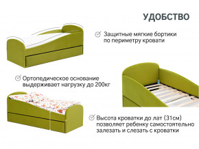Кровать с ящиком Letmo оливковый (велюр) в Снежинске - snezhinsk.magazinmebel.ru | фото - изображение 11
