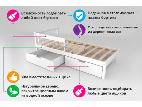 Кровать Svogen classic с ящиками и бортиком белый в Снежинске - snezhinsk.magazinmebel.ru | фото - изображение 3