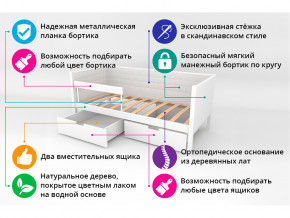 Кровать-тахта мягкая Svogen с ящиками и бортиком дерево-графит в Снежинске - snezhinsk.magazinmebel.ru | фото - изображение 3