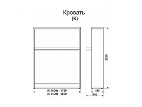 Кровать-трансформер Смарт 1 К1400 в Снежинске - snezhinsk.magazinmebel.ru | фото - изображение 2