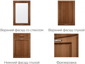 Кухня модульная Моника Stefany в Снежинске - snezhinsk.magazinmebel.ru | фото - изображение 7
