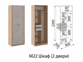 М22 Шкаф 2-х створчатый в Снежинске - snezhinsk.magazinmebel.ru | фото