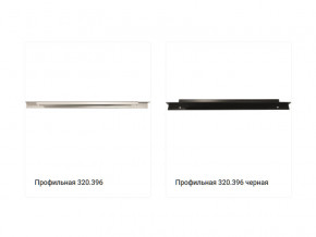 Ручка 320.396 в Снежинске - snezhinsk.magazinmebel.ru | фото
