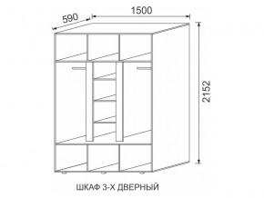 Шкаф 3-х дверный МДФ Некст в Снежинске - snezhinsk.magazinmebel.ru | фото - изображение 2