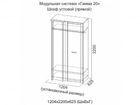 Спальня Гамма 20 Ясень анкор/Сандал светлый в Снежинске - snezhinsk.magazinmebel.ru | фото - изображение 4