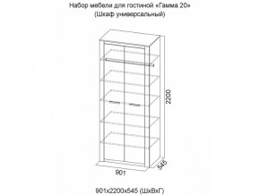 Спальня Гамма 20 Ясень анкор/Сандал светлый в Снежинске - snezhinsk.magazinmebel.ru | фото - изображение 5