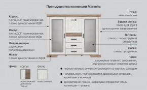 Спальня со шкафом Марсель ясень снежный в Снежинске - snezhinsk.magazinmebel.ru | фото - изображение 2