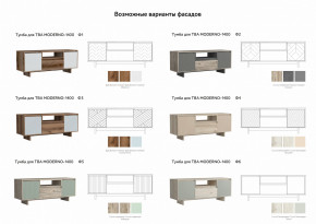 Тумба для ТВА Moderno-1400 Ф6 в Снежинске - snezhinsk.magazinmebel.ru | фото - изображение 2