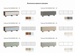 Тумба для ТВА Moderno-1800 Ф1 в Снежинске - snezhinsk.magazinmebel.ru | фото - изображение 3